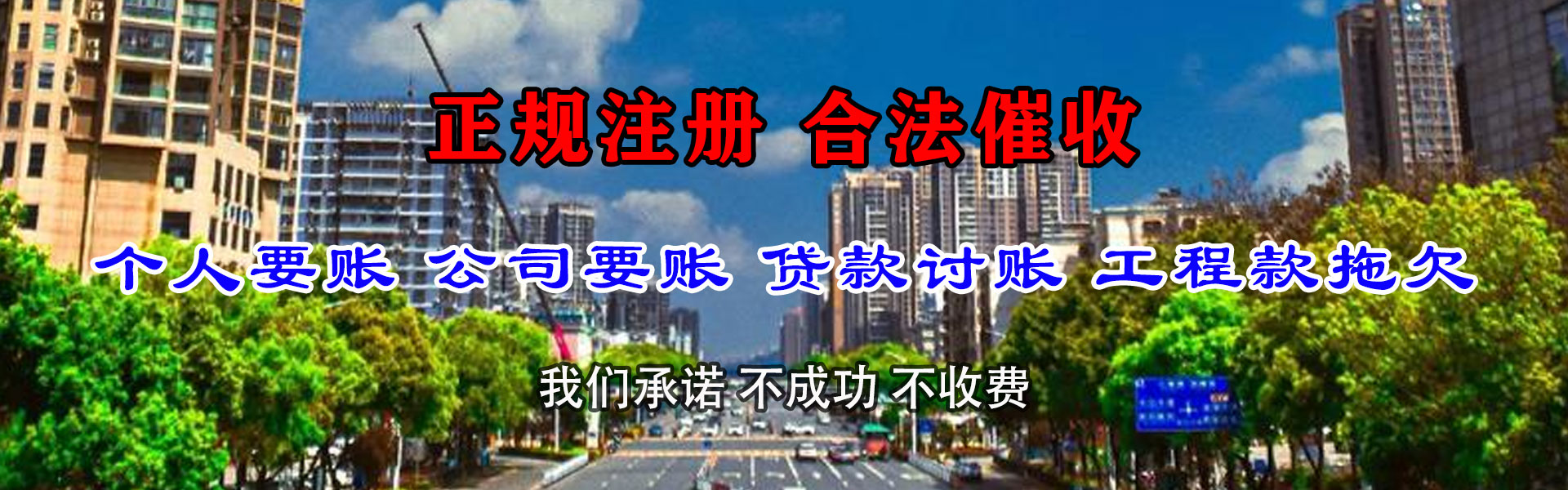 石台追债公司